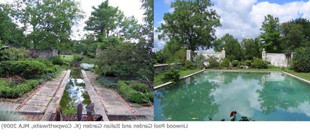 林伍德泳池花园和意大利花园